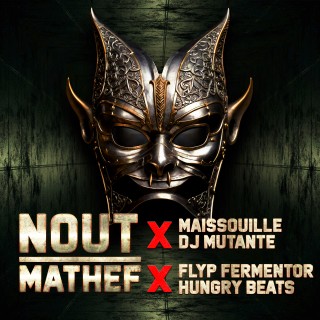 Psychotron (Remix By Hungry Beats)  Psychotron (Remix By Hungry Beats)