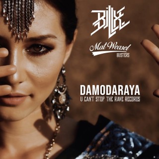 Damodaraya Damodaraya