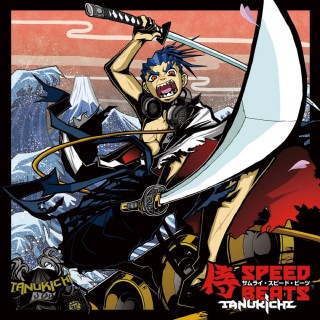 Samuraï Speed Beats Samuraï Speed Beats
