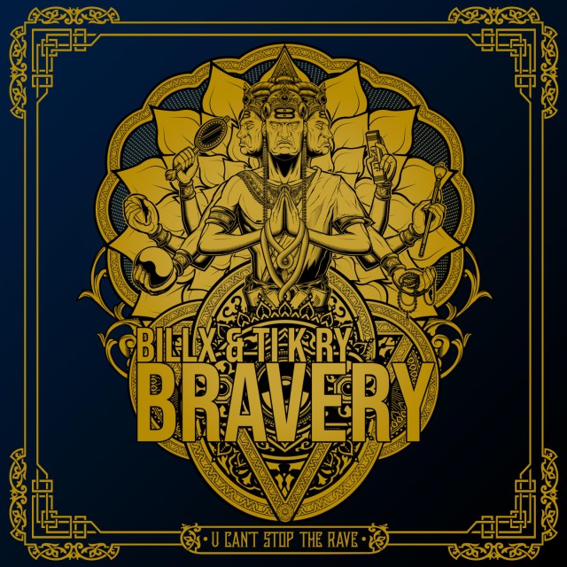 Bravery 
