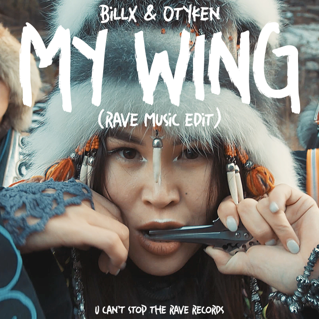 My wing 